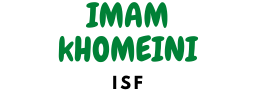 Iman Knomeini isf