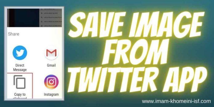 save twitter video to iphone save twitter video to iphone