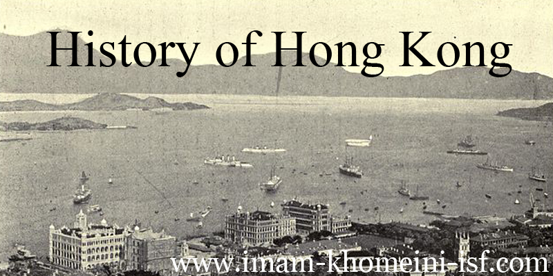 Relationship between China and Hong Kong